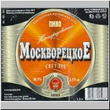 moskaumokrowez (195).jpg